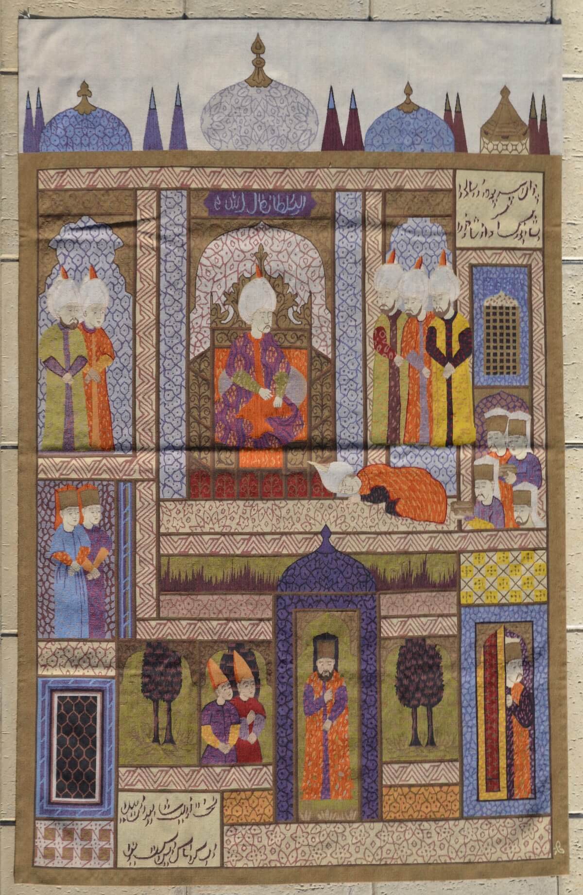 Minyatür Tablo El Dokuma Kilim