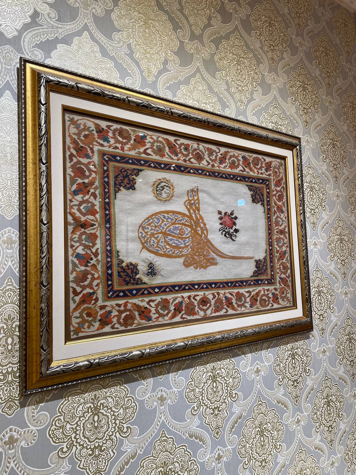 Tuğra Desenli Tablo El Dokuma Kilim